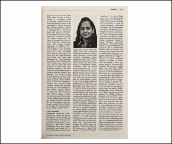 Media 8